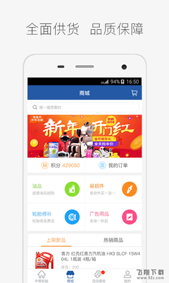 从四个分析维度简析<b>中策车空间手机下载页广告</b>的商业思维