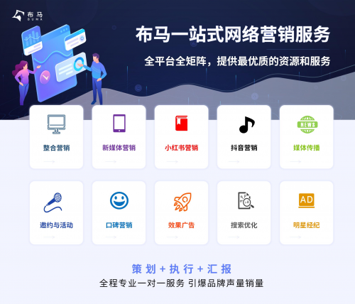 网络营销新动向 抓住存量时代的增长突破口