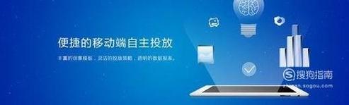 根据资金情况在各类流量网站及移动端投放广告